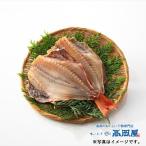  специальный отбор * открытие красный рыба чёрный часть название вода отделка 