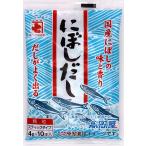 にぼしだし　4g×10本