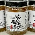 i.... соль .( кальмар. . тонн bi)1 шт 