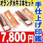  печать реальный печать. .. Голландия вода корова печать 2 шт. комплект с футляром печать комплект 15mm 18mm Bank печать мужчина женщина ребенок брак . покупка 