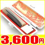 印鑑 実印 ハンコ 即日発送 オランダ水牛印鑑 15ｍｍ 銀行印 ケース付 印鑑セット はんこ 男性 女性 印鑑 作成