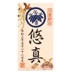 五月人形 オルゴール付き立札 家紋・名前・生年月日入り 男の子 B_鳳凰と兜 送料無料