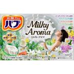 ショッピングバブ 3個セットバブ ミルキーアロマ 12錠(4種×3個)