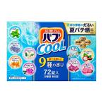 バブ 入浴剤・バスケア セット 8個 (x 9)