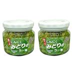 2個セットフレッシュな辛さの幻のラー油 食べるにんにくみどりのラー油