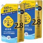 レノア 液体 クエン酸in 超消臭 すすぎ消臭剤 さわやかシトラス(微香) 詰め替え 1080mL ×2個まとめ買い