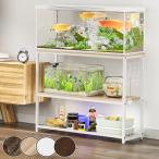 DEWEL стойка под аквариум ширина 90× глубина 30× высота 70cm 30/45/60/90cm аквариум для стойка под аквариум подставка полки подставка высота три -ступенчатый регулировка возможность общий 