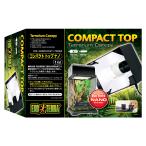 ekizo tera GEX EXOTERRA compact верх nano (1 тип света ) PT2224 W20cm стакан террариум для рептилии для UVB осветительное оборудование W