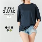 Mirakana Rush Guard женский футболка короткий рукав Free