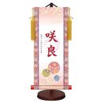  modern .. name go in hanging scroll peach. .. large size . luck hand . plum . entering stand * decoration . attaching ytg-011-d( cash on delivery un- possible )