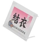  имя ввод акрил plate . Sakura рисунок имя * дата рождения ввод [ наложенный платеж не возможно ] 3-plate