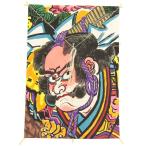  интерьер рука .. мир кайт средний угол кайт примерно длина 53× ширина 36cm t2 сцена из кабуки ..