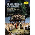 Die Meistersinger Von Nurnberg/ [DVD] [Import]