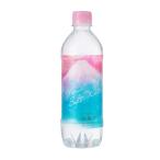 プラズマ解離水 500ml×24本 ミネラルウォーター 天然水