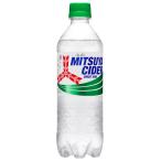 三ツ矢サイダー アサ�