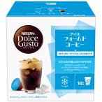 ネスカフェ ドルチェ グスト 専用カプセル アイス フォームド コーヒー,ブラックコーヒー