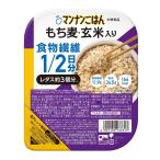 ショッピングもち麦 マンナンヒカリ 大塚食品 マンナンごはん もち麦・玄米入り 150g ×12個
