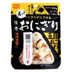 尾西食品 携帯おにぎり 五目おこわ 45g×5個