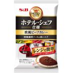 ショッピングカレー レトルト エスビー食品 ホテル・シェフ仕様 欧風ビーフカレー4個パック 辛口 680g