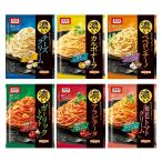 ショッピングパスタ オーマイ ニップン まぜて絶品パスタソース全種セット