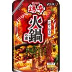 yu поплавок еда .. огонь кастрюля. элемент 100g