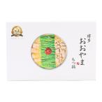  Hakata моцунабэ .... Hakata .... моцунабэ комплект . толщина . тест 2 порции 