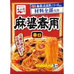 Nagatanien... лен . весна дождь ..137g ×5 шт 