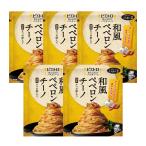 pi Etro ... только макароны соус японский стиль Pepe long chi-no2 еда ×5 шт. комплект местного производства Кацуобуси ввод 