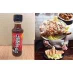 丸正醸造山賊焼のたれ150ml