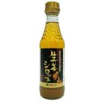 生姜シロップ