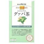 おらが村の健康茶 グァバ茶