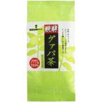 発酵グァバ茶((ティーバック)1g×15包