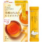 ショッピングはちみつ紅茶 AGF ブレンディ カフェラトリー スティック 芳醇はちみつルイボスティー 7本×6箱 はちみつ紅茶 紅茶 スティック ノンカフェイン