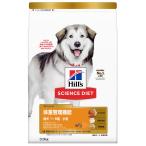 ヒルズ サイエンス・ダイエット〈プロ〉サイエンスダイエット ドッグフード 体重管理機能 小粒 1 ~ 6歳 チキン 3.3kg 成犬 ドライ