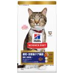 ヒルズ サイエンス・ダイエット〈プロ〉 キャットフード 健康ガード 避妊・去勢 避妊・去勢後~ チキン 猫 3キログラム (x 1)