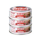 キョクヨー ライトツナまぐろ油漬 70g ×3缶