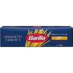 バリラ パスタ スパゲッティ No.3 (1.4mm) 500g 品