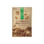 デルタインターナショ