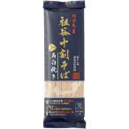 岡本製麺 祖谷十割そば 石臼挽き 200g
