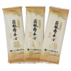 館林うどん 茂林寺そば 麺三昧 250gX20袋　館林うどん 茂林寺そば 麺三昧 250gX20袋