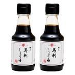  Special производства басаси соевый соус Kumamoto ..(2 шт. комплект )