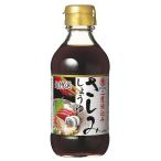 ヒガシマル醤油 さしみしょうゆ200ml×2個
