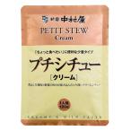  Shinjuku Nakamura магазин маленький айнтопф крем 120g×4 пакет 