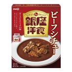  Meiji Гиндза западная кухня говядина айнтопф 180g