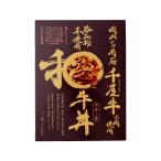 . много .... еда обработка retort корова фарфоровая пиала мир корова фарфоровая пиала корова фарфоровая пиала no элемент 160g