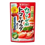 ダイショー カプレーゼ風トマトサ�