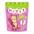 井村屋 もっちりぷるんわらびもち ぶどう 14g×7本