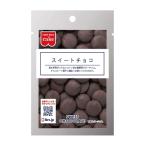  Home meido сладкий шоко 55g ×5 пакет 