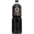 サンビシ たまり食堂 黒炒飯の素 1L