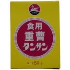  запад Япония еда промышленность язык солнечный 50g×20 коробка 
